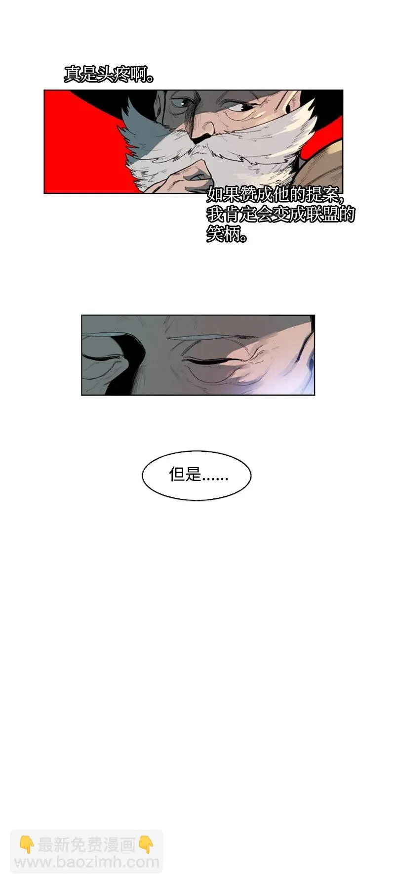 43 反对 第36页