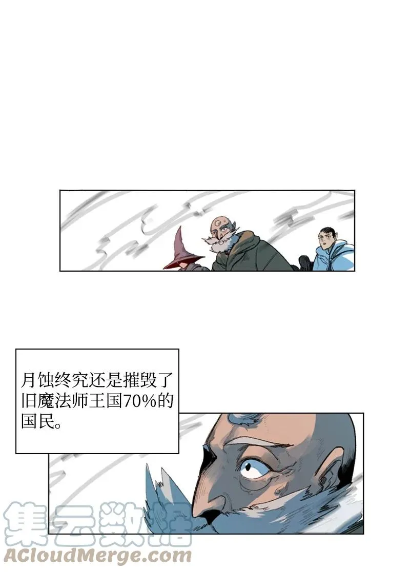 43 反对 第76页