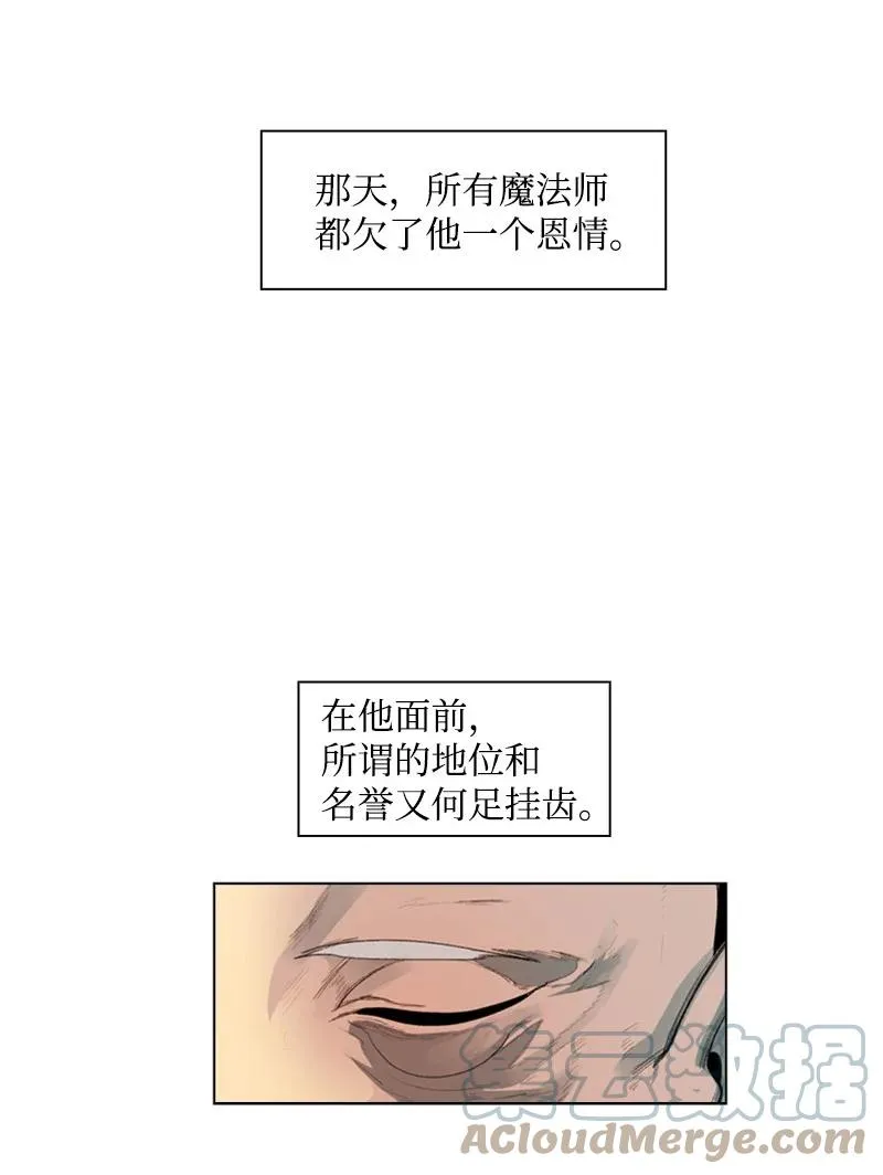 43 反对 第82页