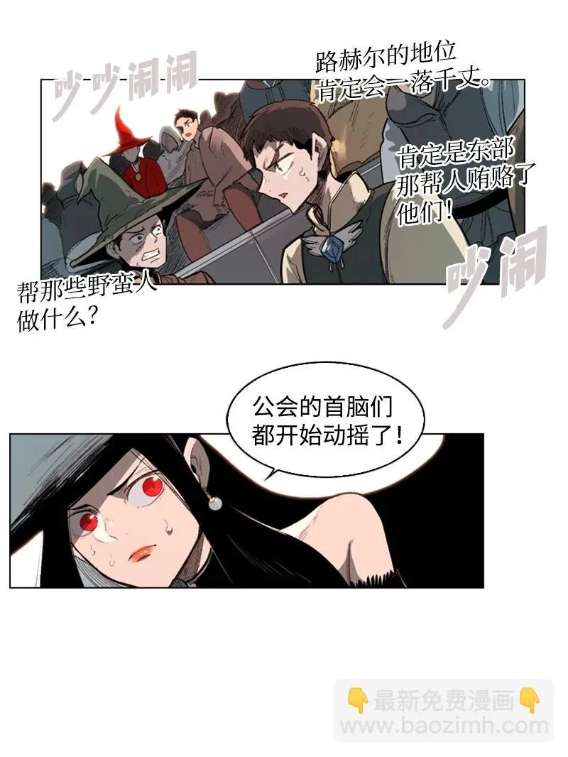 43 反对 第87页
