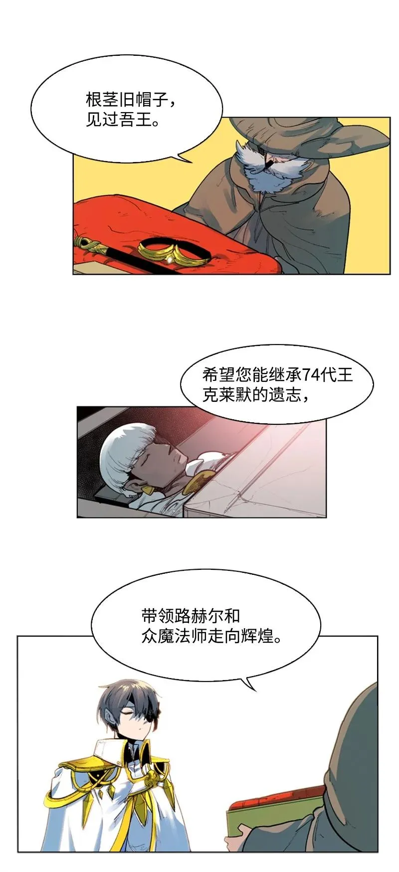 45 进入副本 第6页