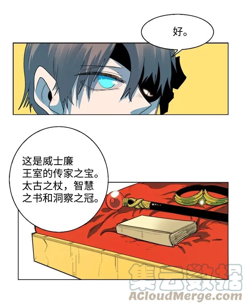 45 进入副本 第7页