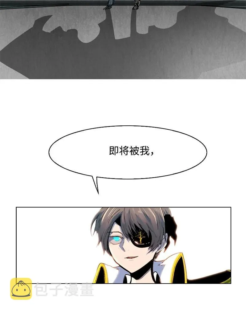 45 进入副本 第12页