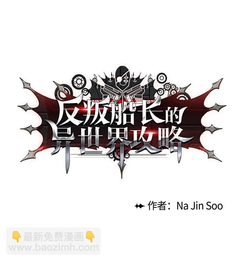 45 进入副本 第14页