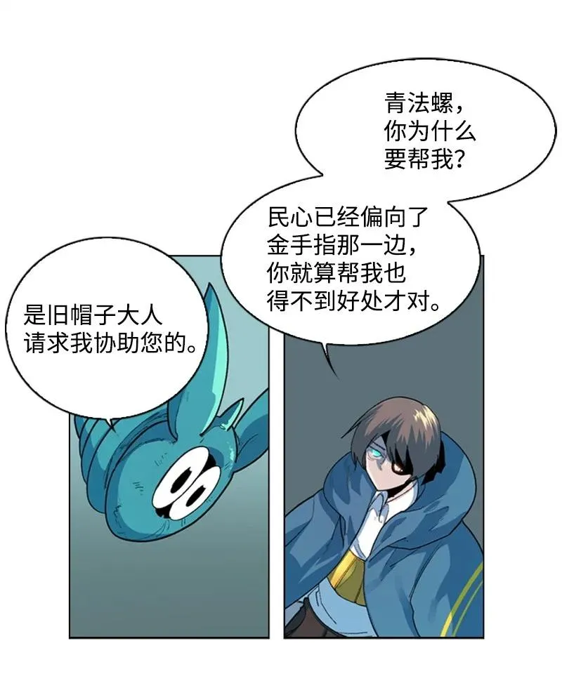 45 进入副本 第17页