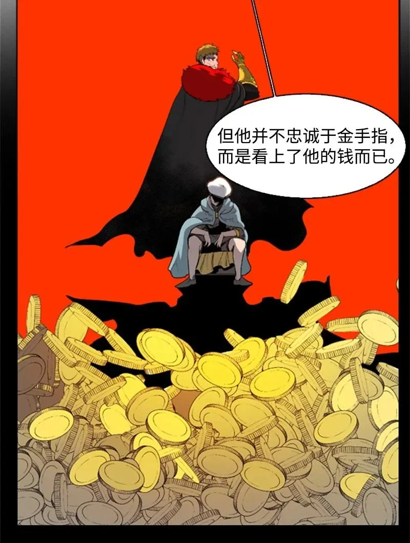 45 进入副本 第20页