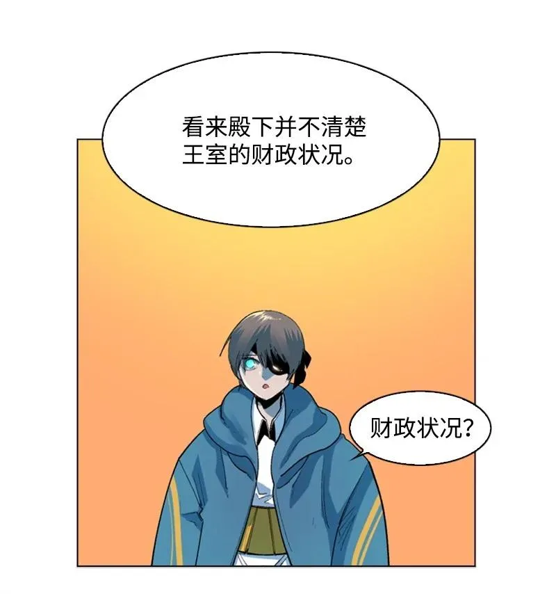 45 进入副本 第23页