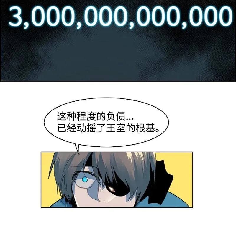45 进入副本 第26页