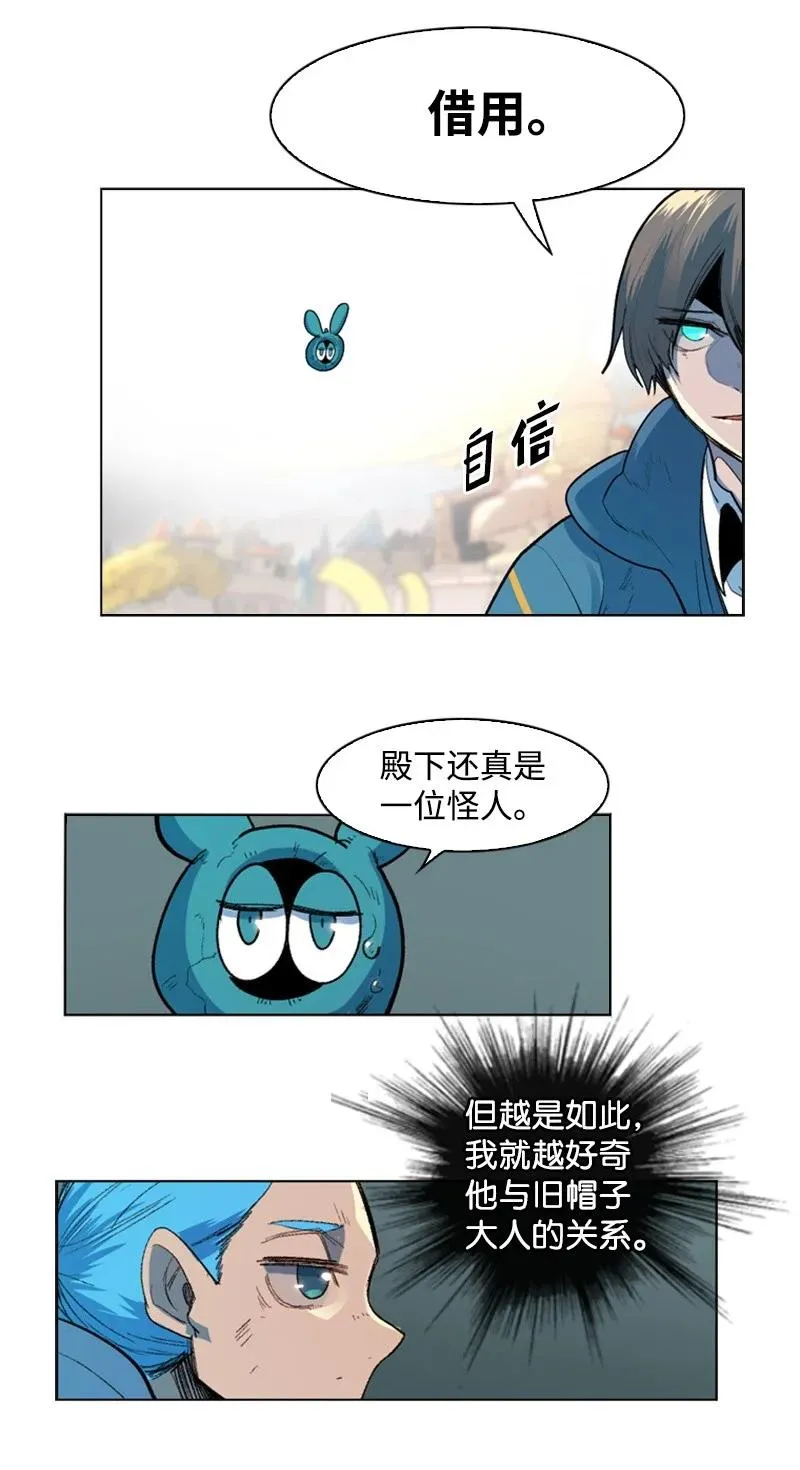 45 进入副本 第32页