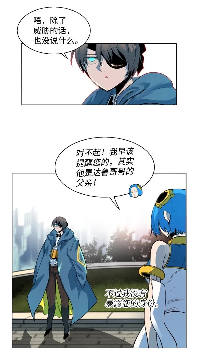 45 进入副本 第39页