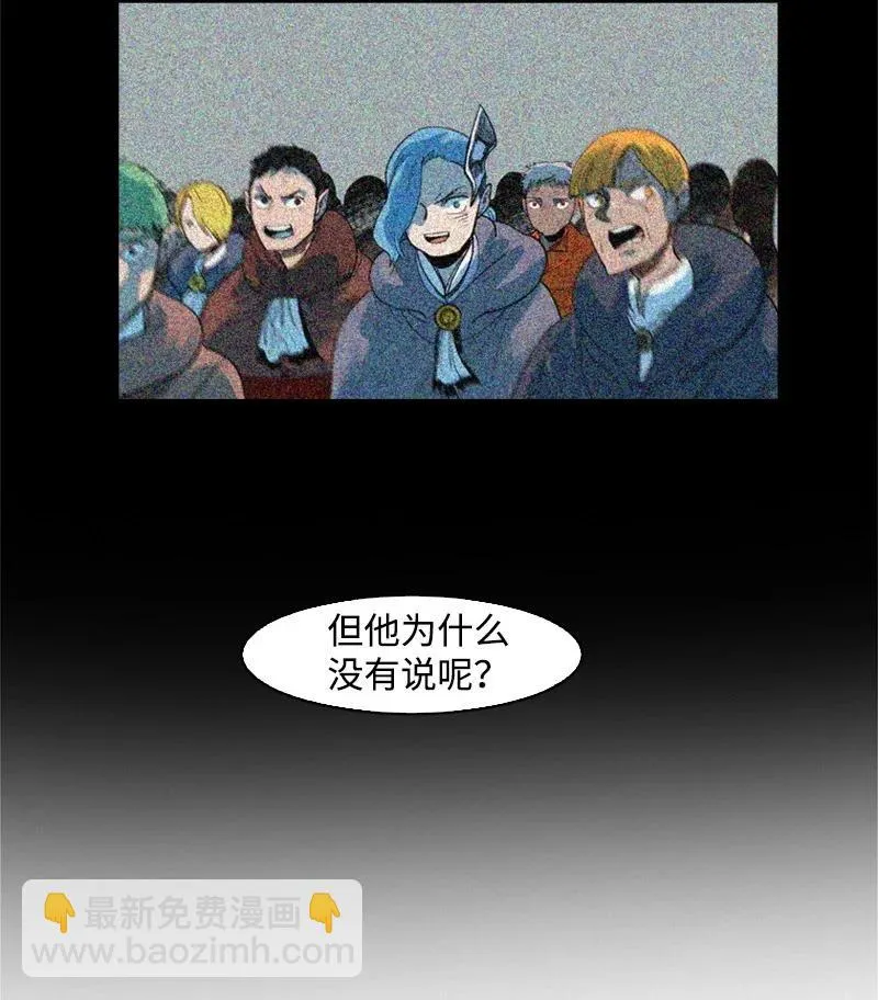 45 进入副本 第41页