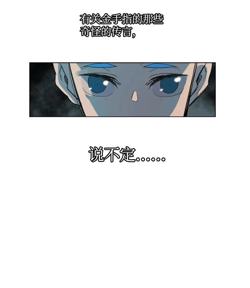 45 进入副本 第45页