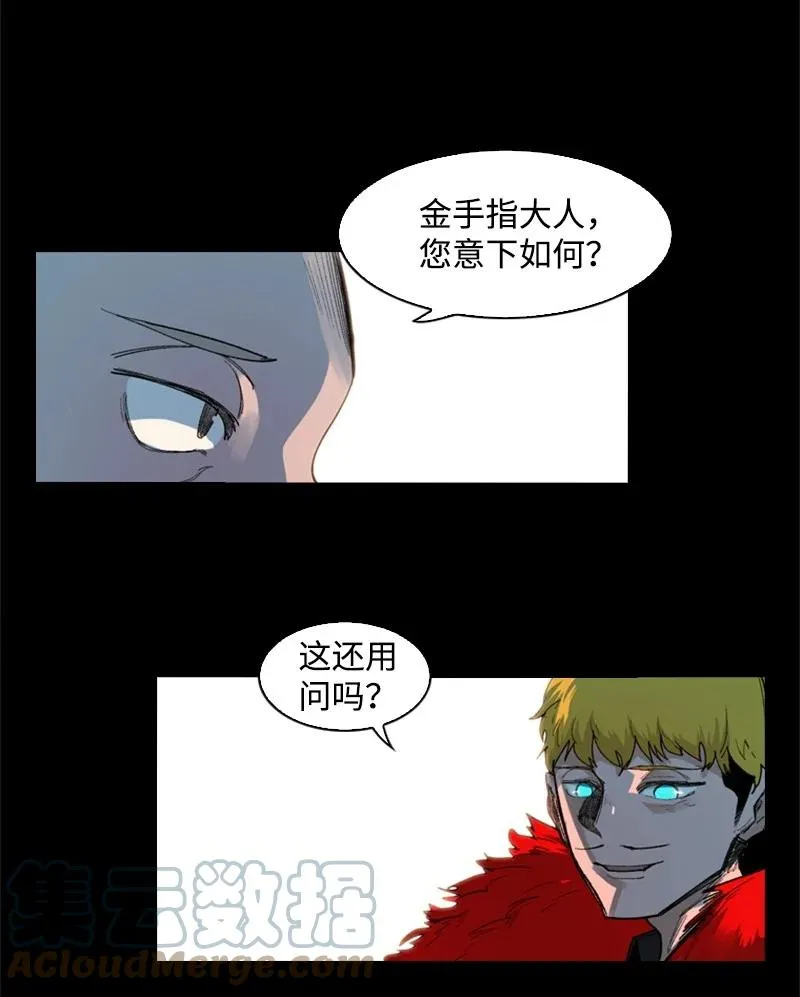 45 进入副本 第49页