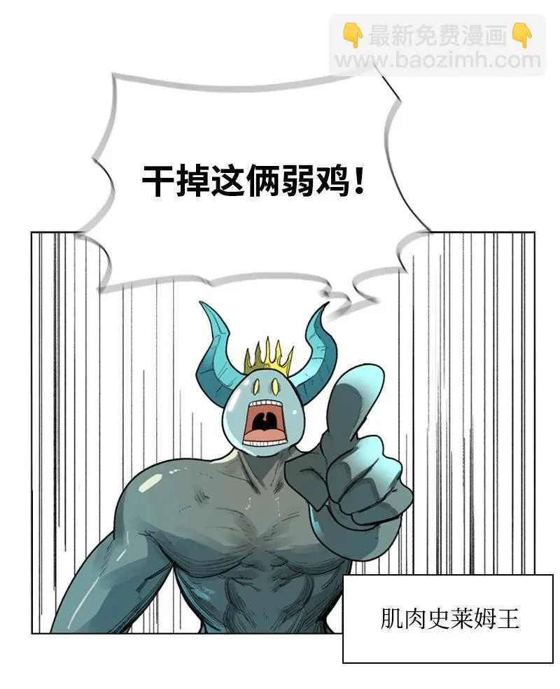 46 互换身体 第48页