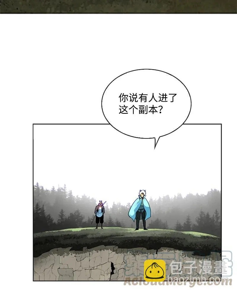 46 互换身体 第76页