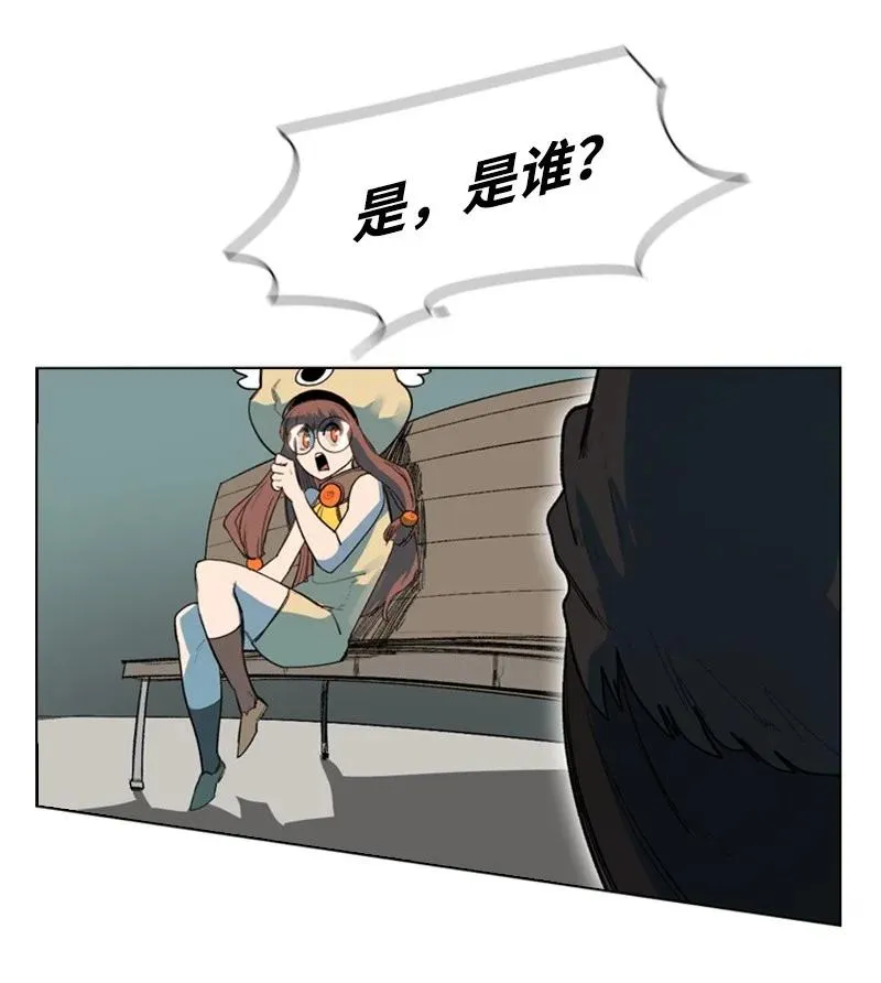 47 疑问 第6页