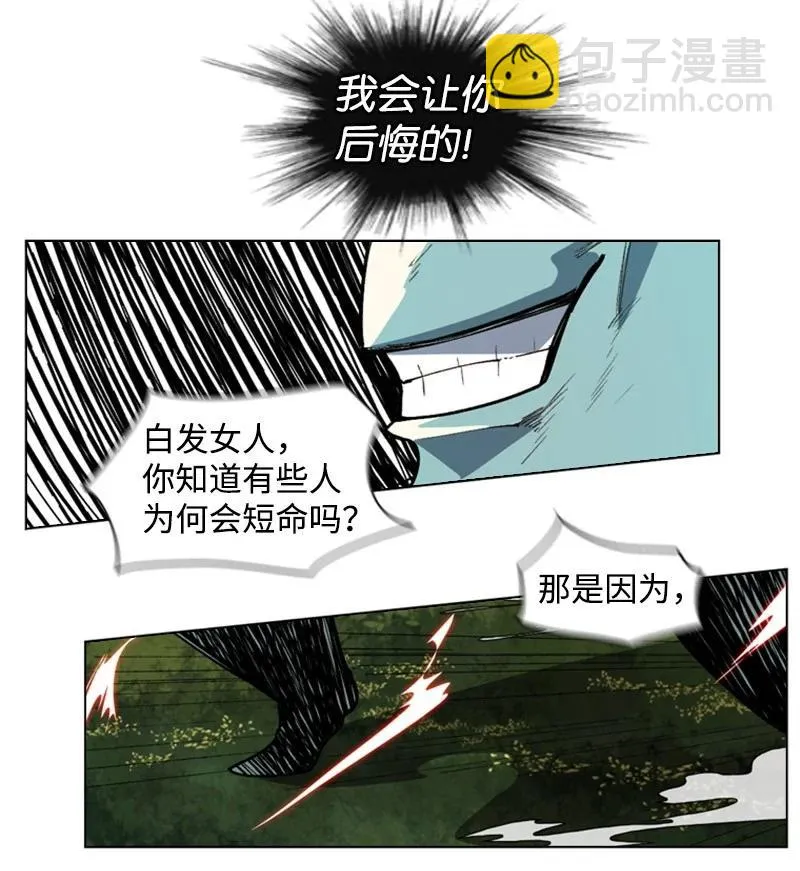 47 疑问 第23页