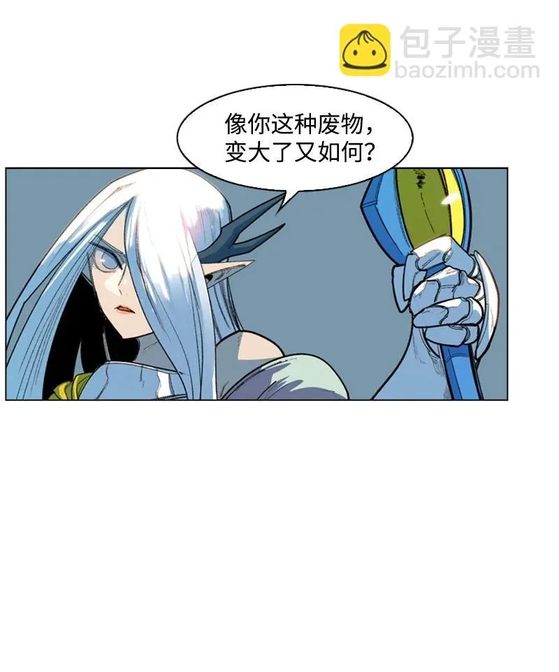 47 疑问 第45页