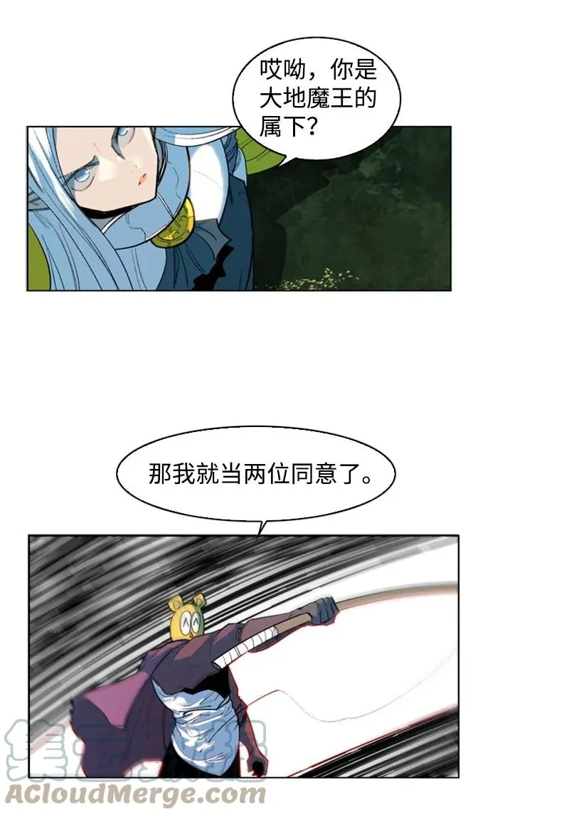 47 疑问 第58页