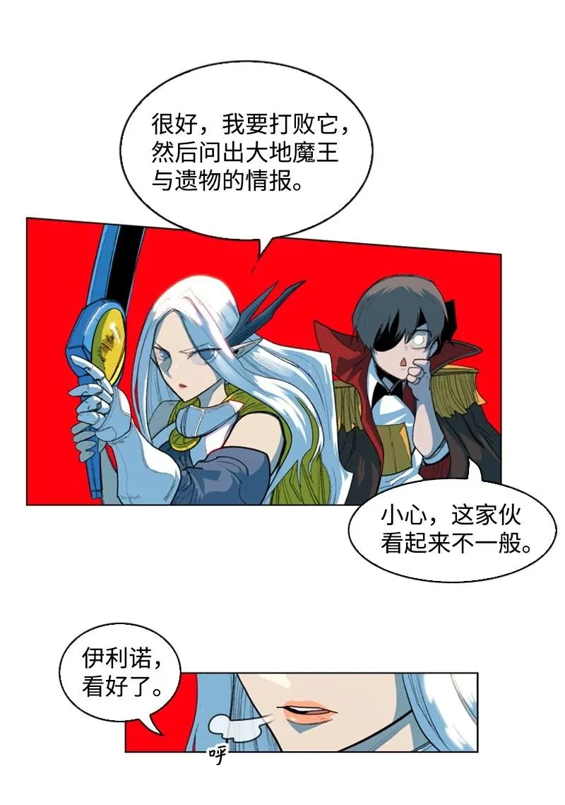 47 疑问 第62页