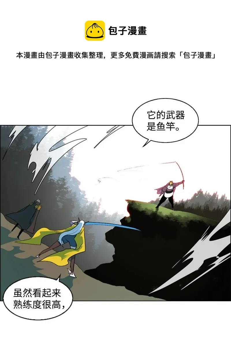 47 疑问 第63页