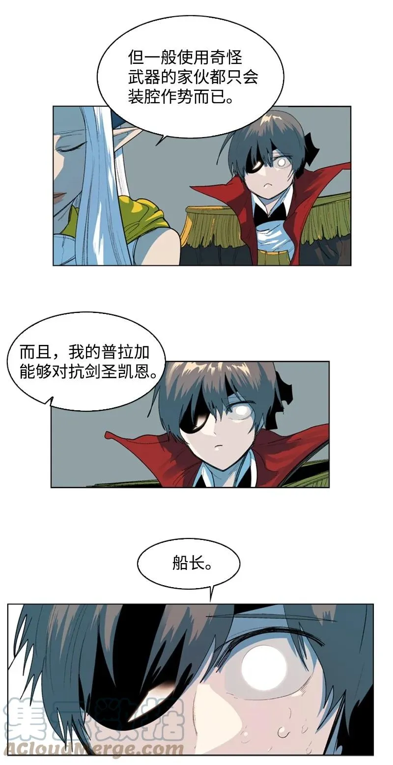 47 疑问 第64页