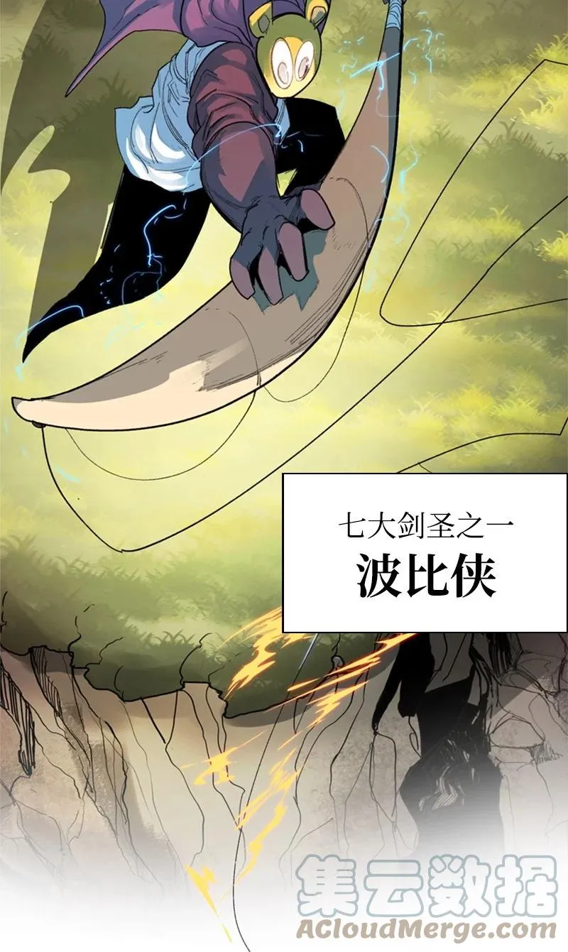 47 疑问 第67页