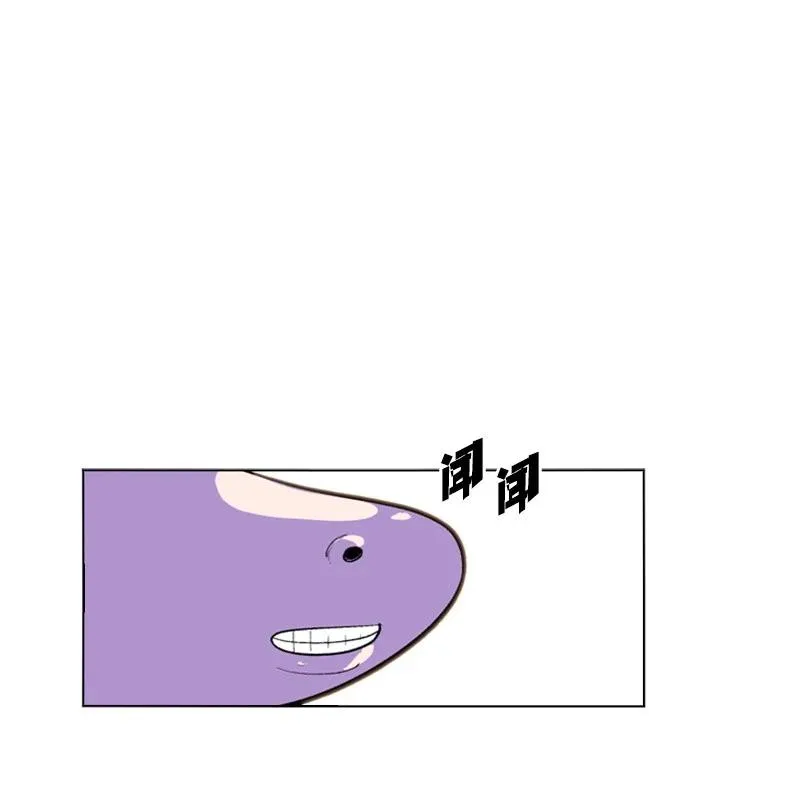 48 温蒂·怀亚特 第2页