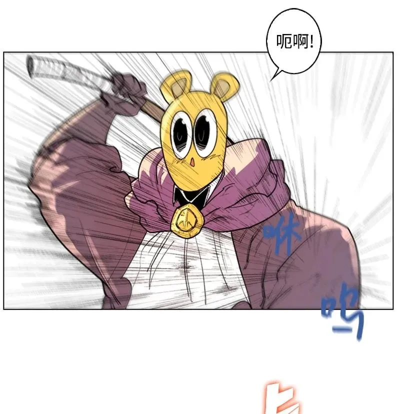 48 温蒂·怀亚特 第14页