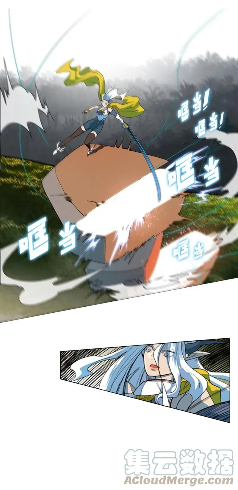 48 温蒂·怀亚特 第28页