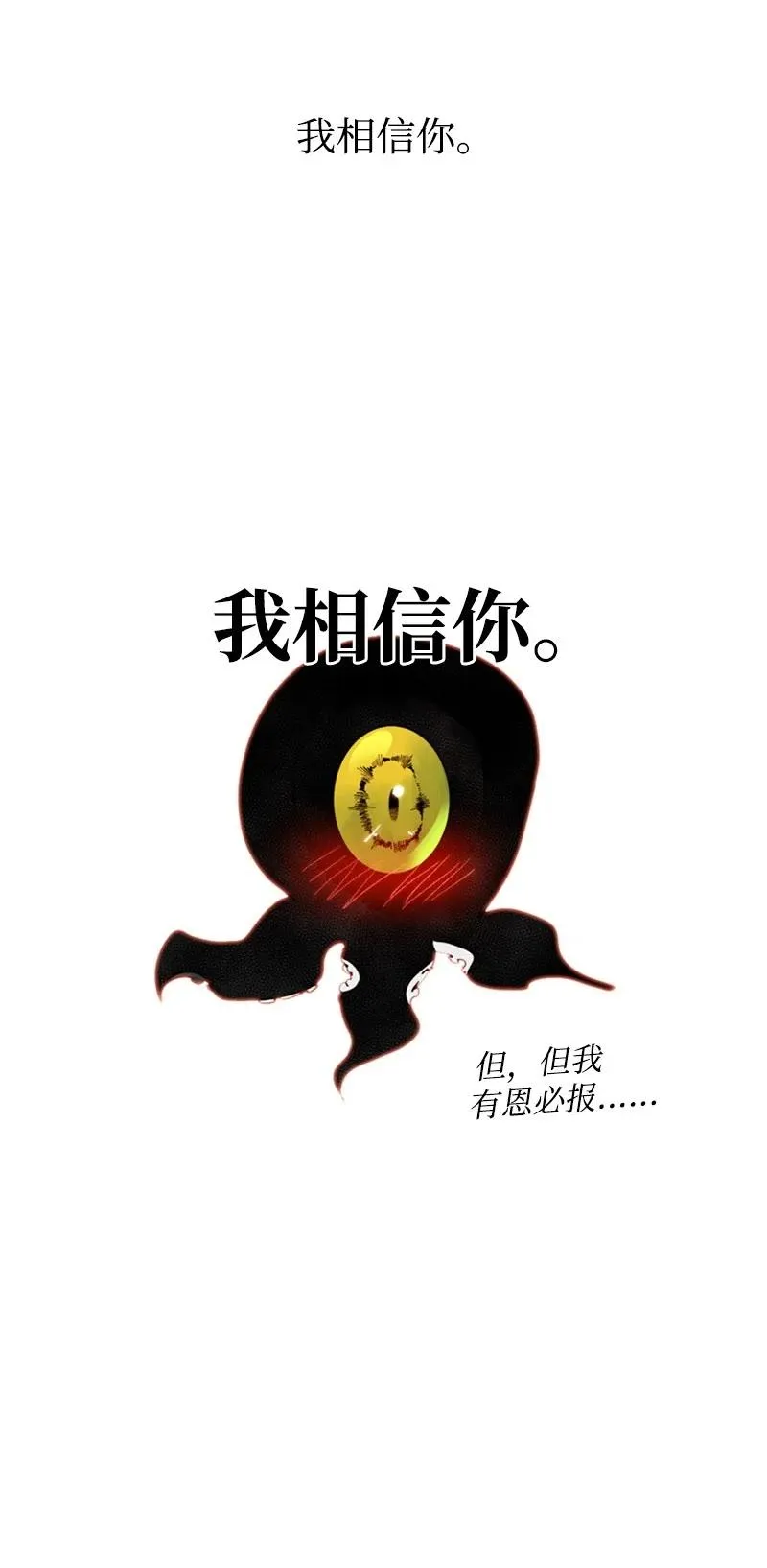 48 温蒂·怀亚特 第56页