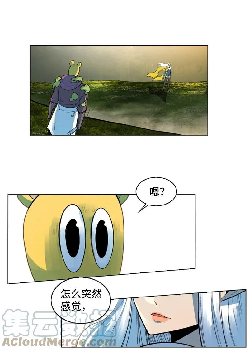48 温蒂·怀亚特 第58页