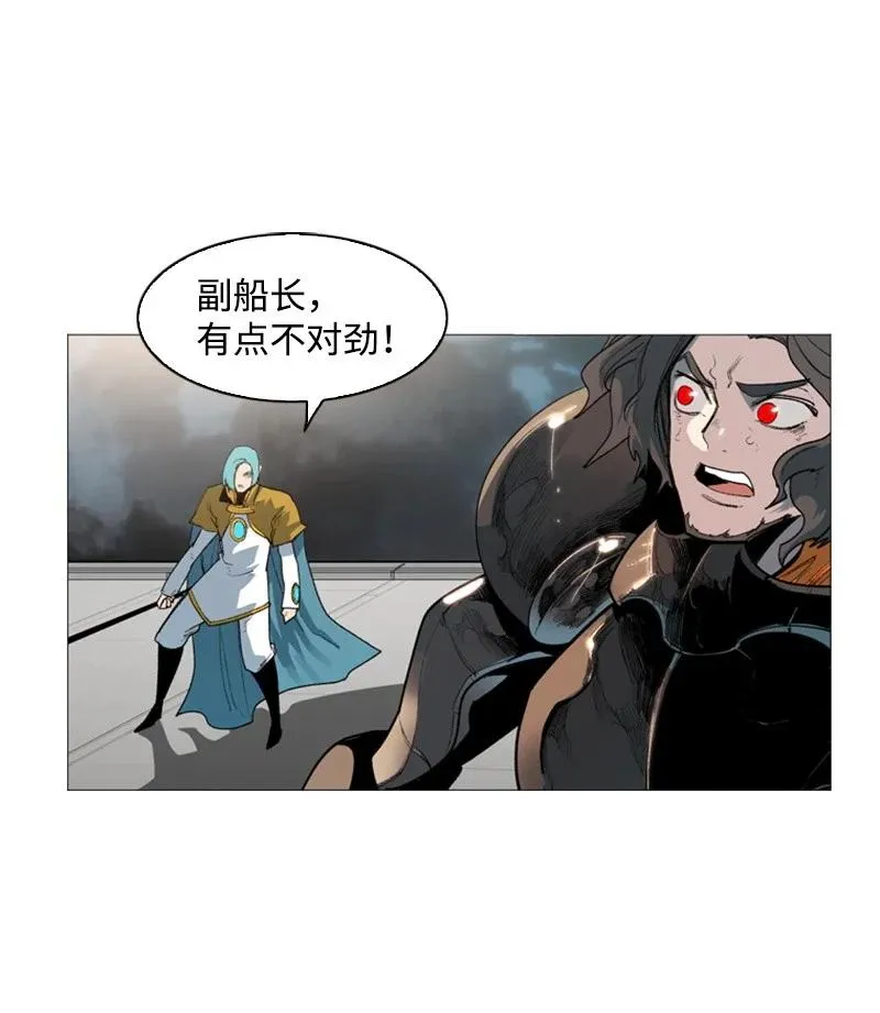 48 温蒂·怀亚特 第66页