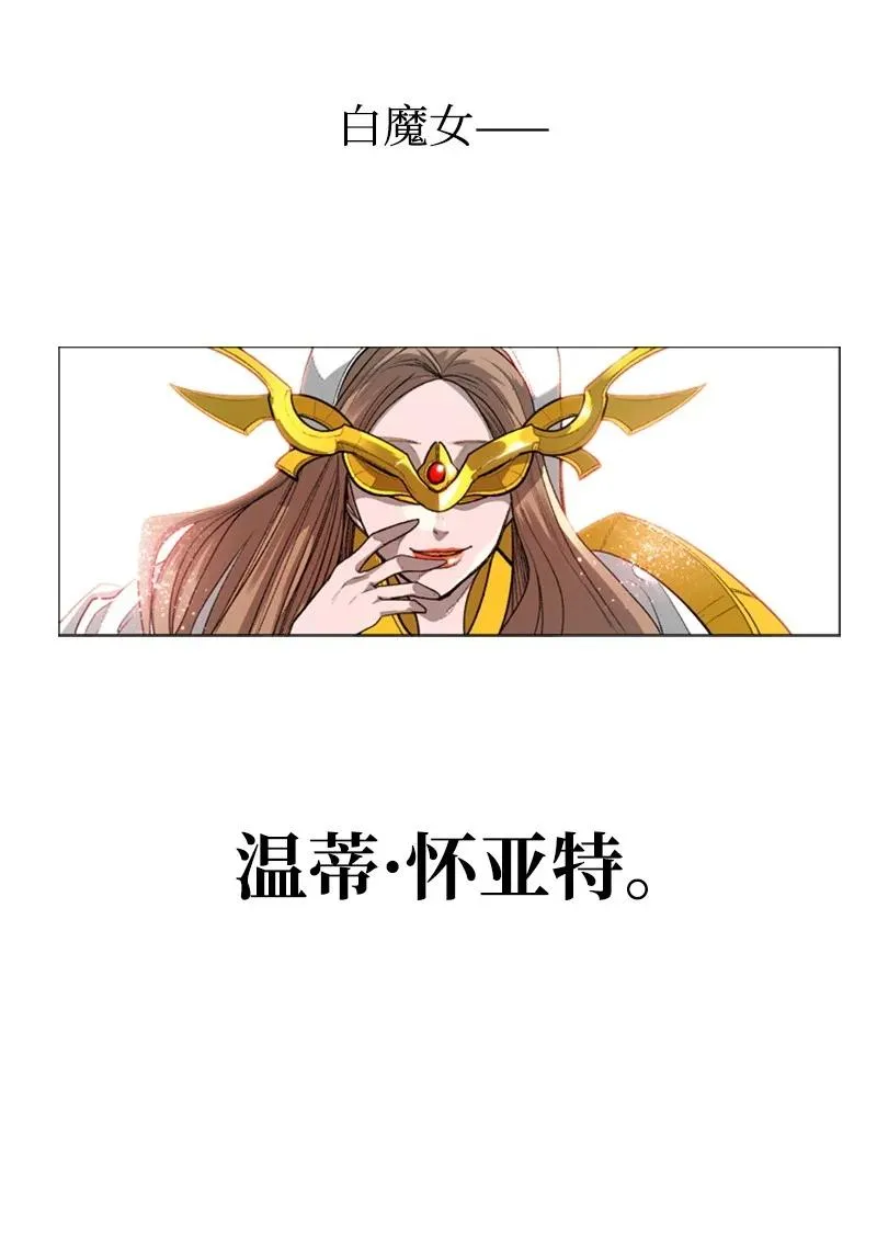 48 温蒂·怀亚特 第71页