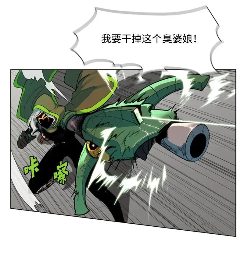 49 冰山一角 第11页