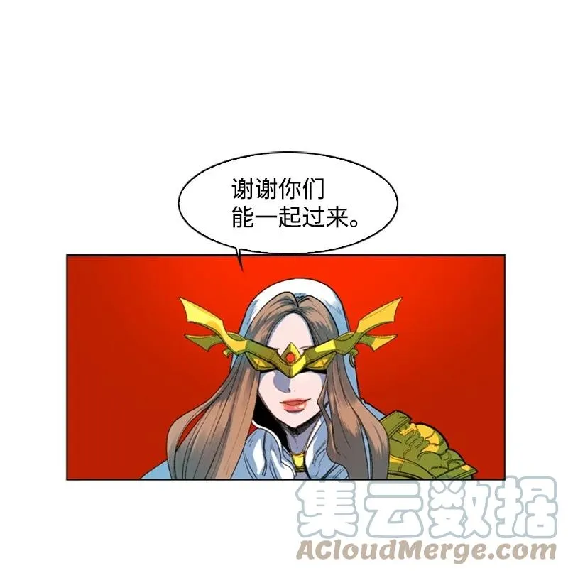 49 冰山一角 第16页