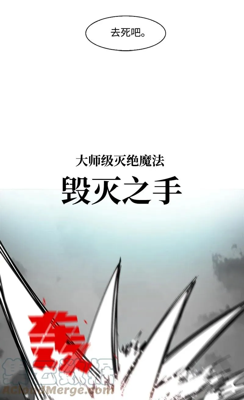 49 冰山一角 第19页