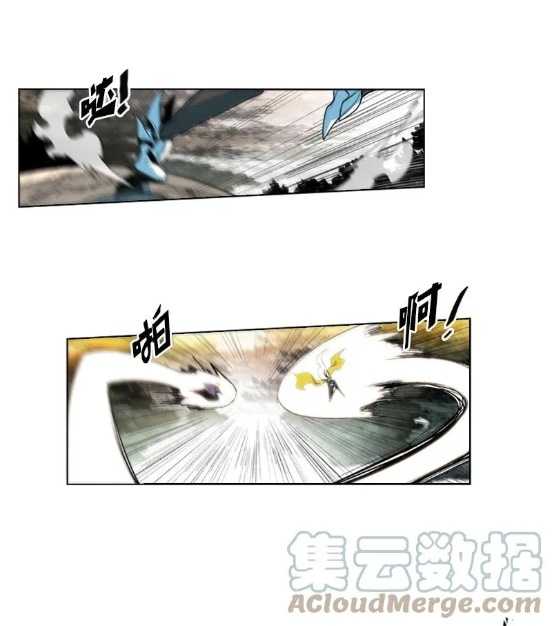 49 冰山一角 第34页