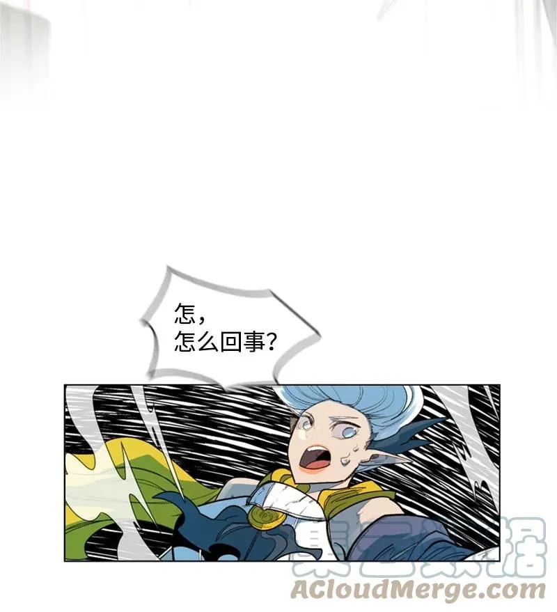 49 冰山一角 第64页