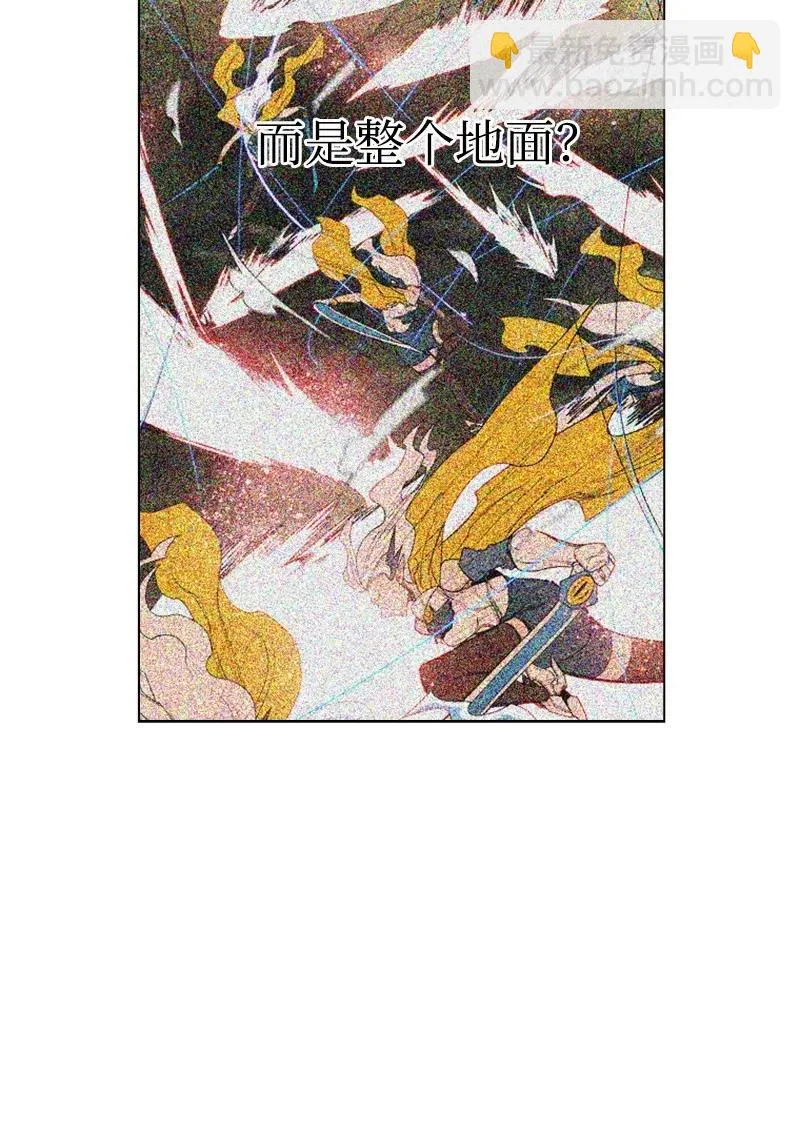 49 冰山一角 第66页