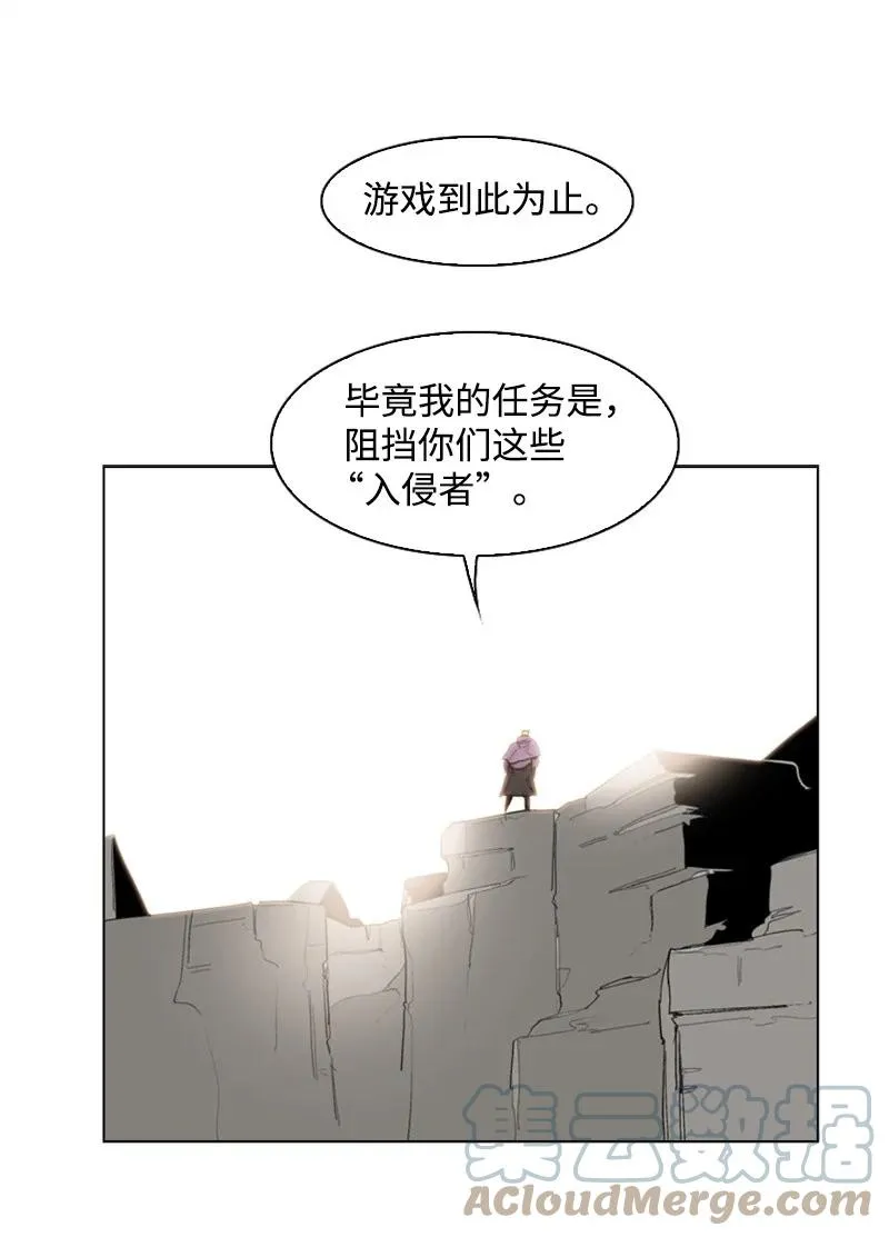 49 冰山一角 第67页