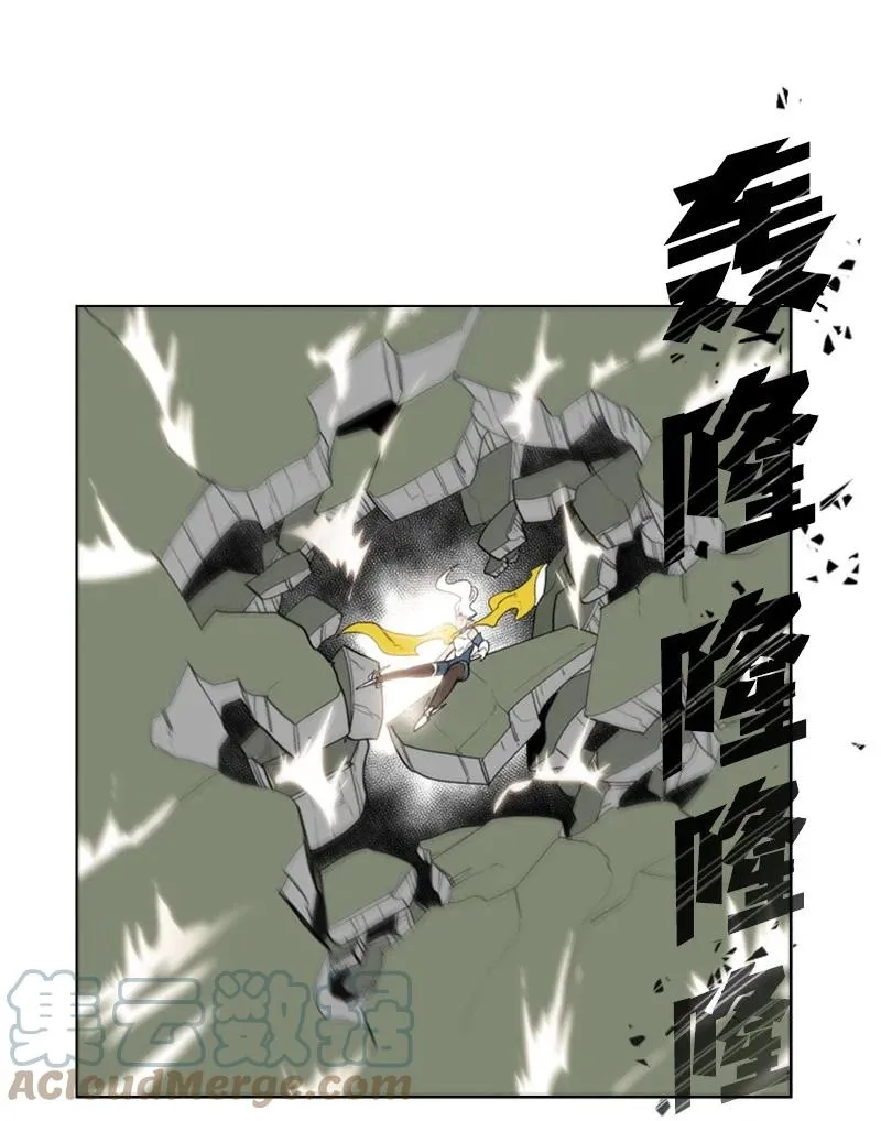 49 冰山一角 第70页