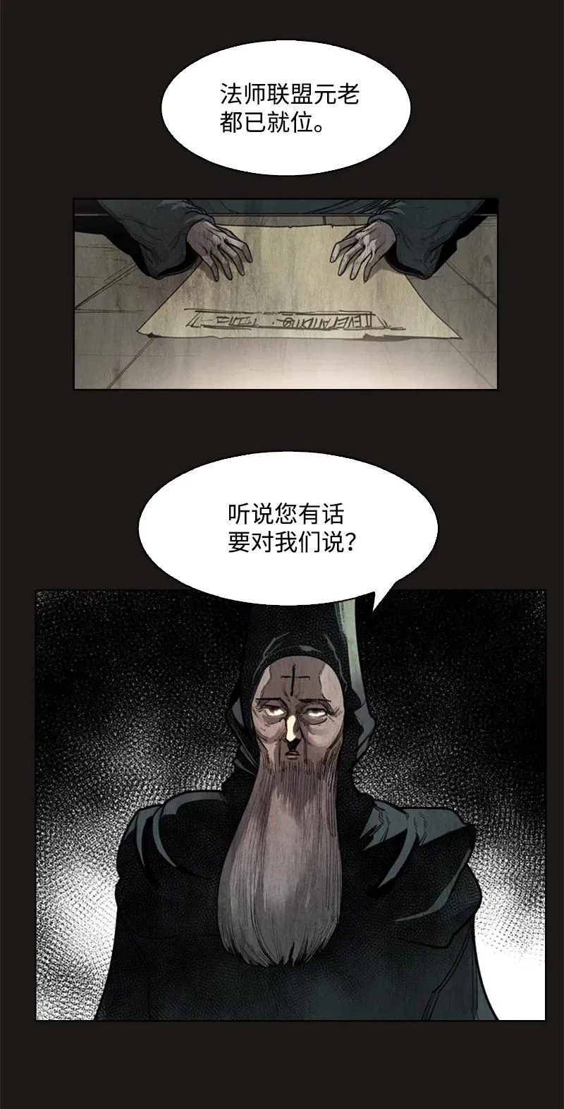 50 精灵王 第2页
