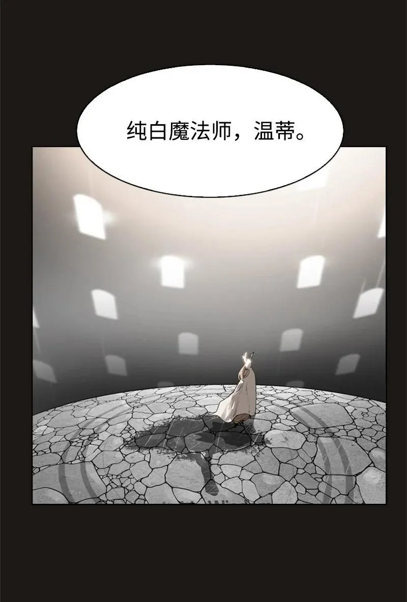 50 精灵王 第3页