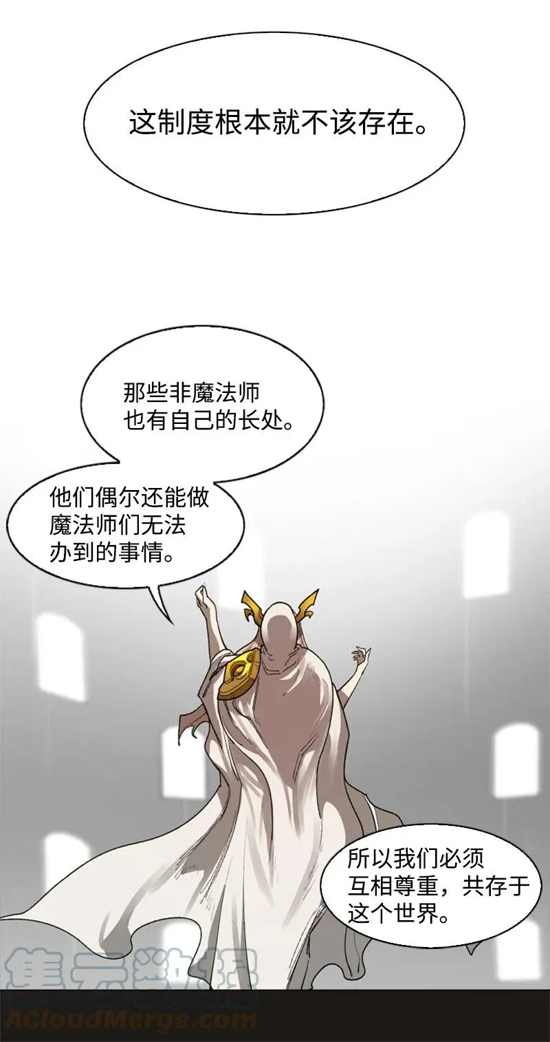 50 精灵王 第7页