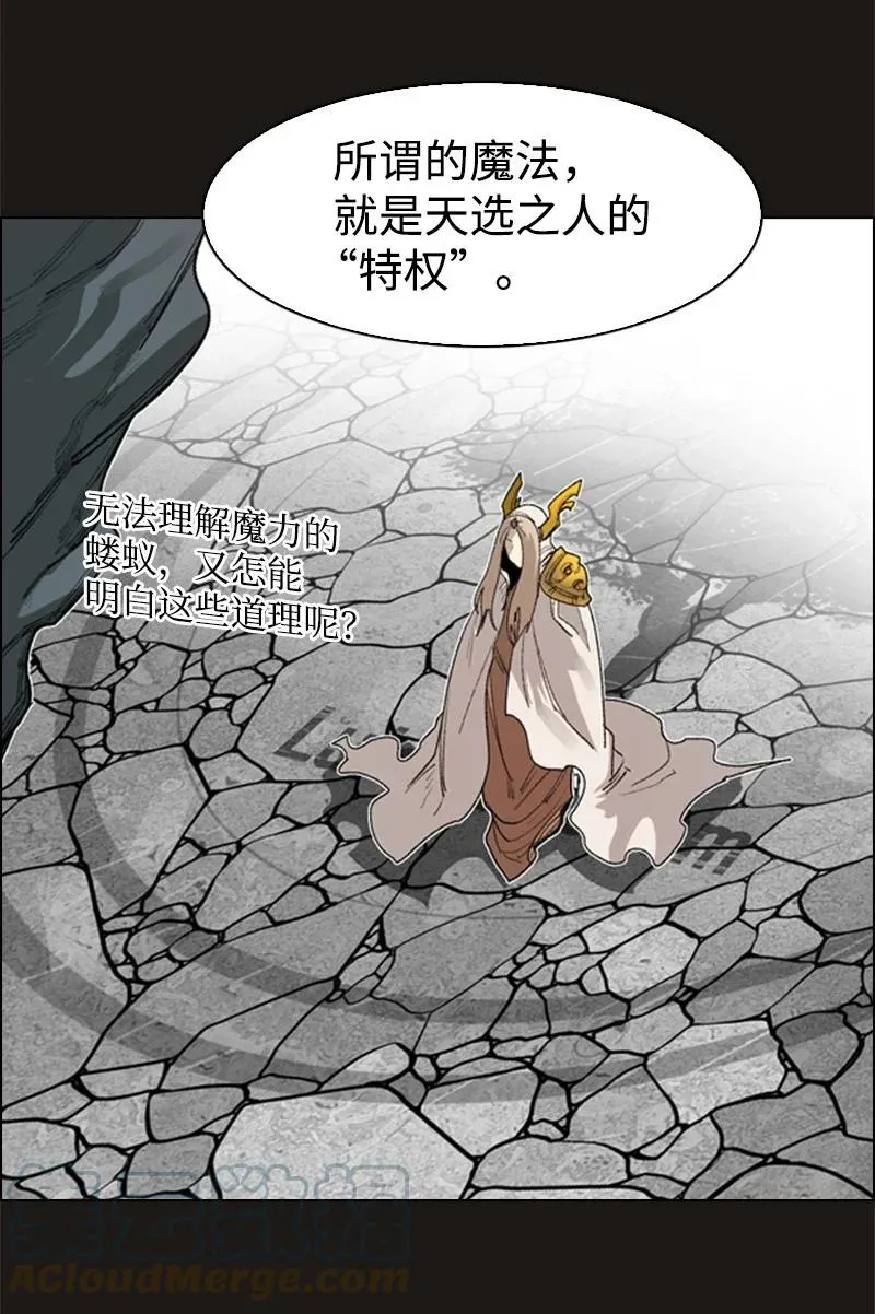 50 精灵王 第10页