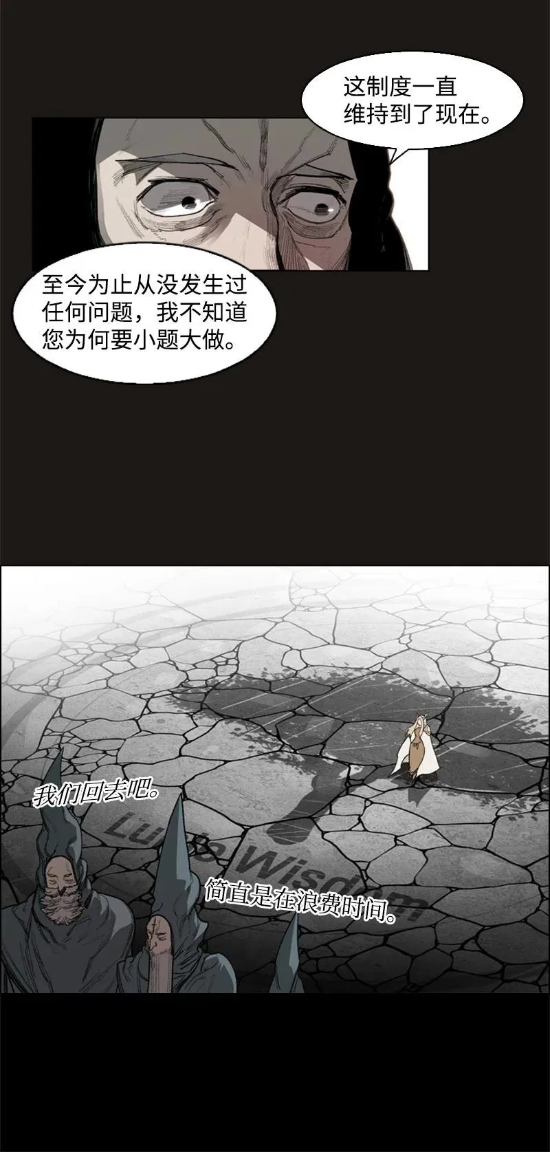 50 精灵王 第15页