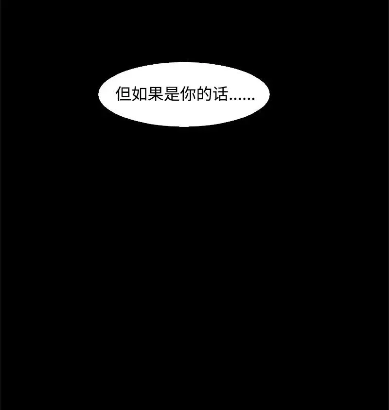 50 精灵王 第18页