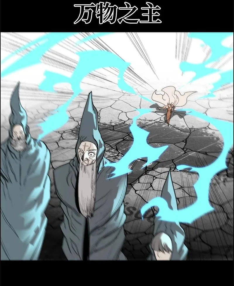 50 精灵王 第21页