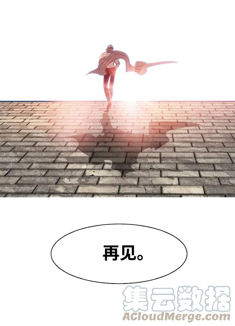 50 精灵王 第28页
